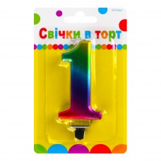 Артикул С-1-023 Свічка-цифра "1" Веселка