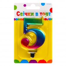 Артикул С-1-027 Свічка-цифра "5" Веселка