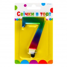 Артикул С-1-029 Свічка-цифра "7" Веселка