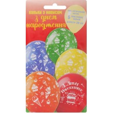 Артикул В-4-012 Повітряні кульки День Народження 5 шт