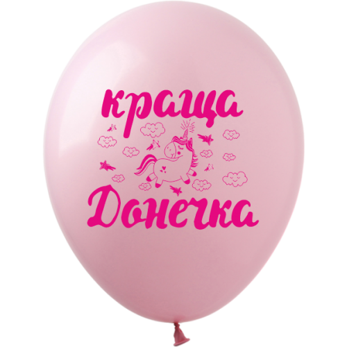 Артикул В-4-014 Повітряні кульки Для Дівчаток 5 шт