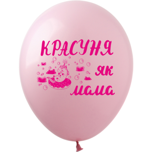 Артикул В-4-014 Повітряні кульки Для Дівчаток 5 шт