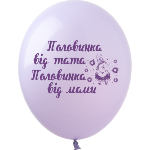 Артикул В-4-014 Повітряні кульки Для Дівчаток 5 шт