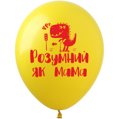 Артикул В-4-015 Повітряні кульки Для Хлопчиків 5 шт