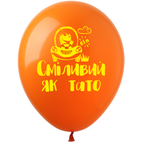 Артикул В-4-015 Повітряні кульки Для Хлопчиків 5 шт
