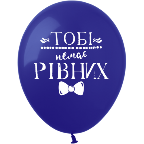 Артикул В-4-016 Повітряні кульки Для Чоловіків 5 шт
