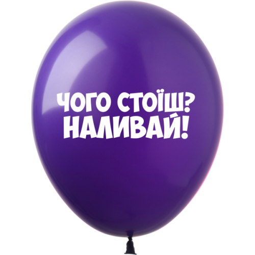 Артикул В-4-017 Повітряні кульки з гумором Для Чоловіків 5 шт