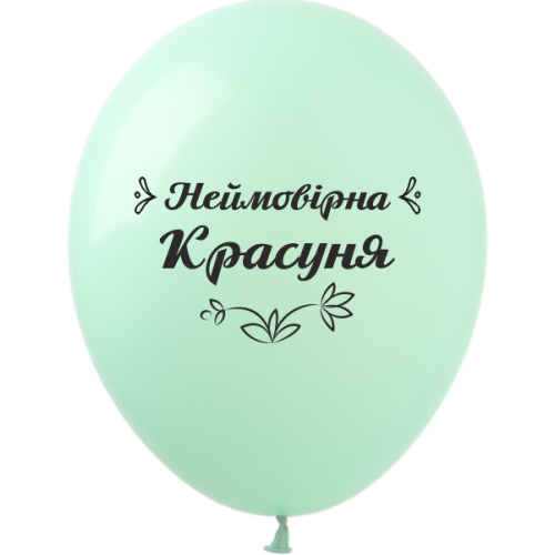Артикул В-4-018 Повітряні кульки Для Жінок 5 шт