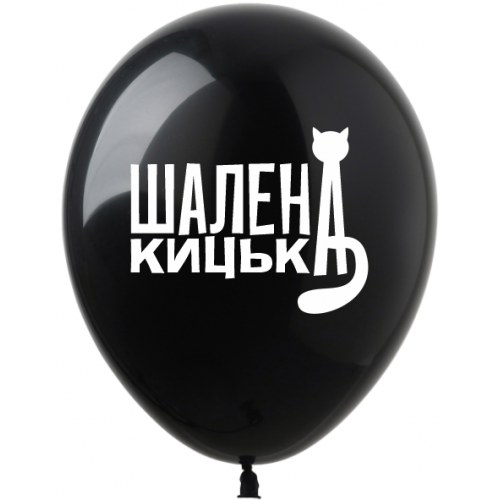 Артикул В-4-019 Повітряні кульки з гумором Для Жінок 5 шт