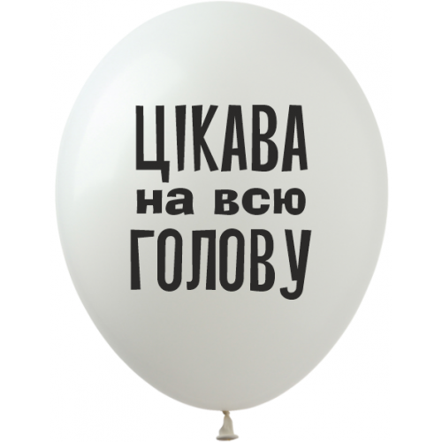 Артикул В-4-019 Повітряні кульки з гумором Для Жінок 5 шт