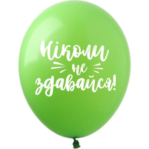 Артикул В-4-020 Повітряні кульки Побажання 5 шт